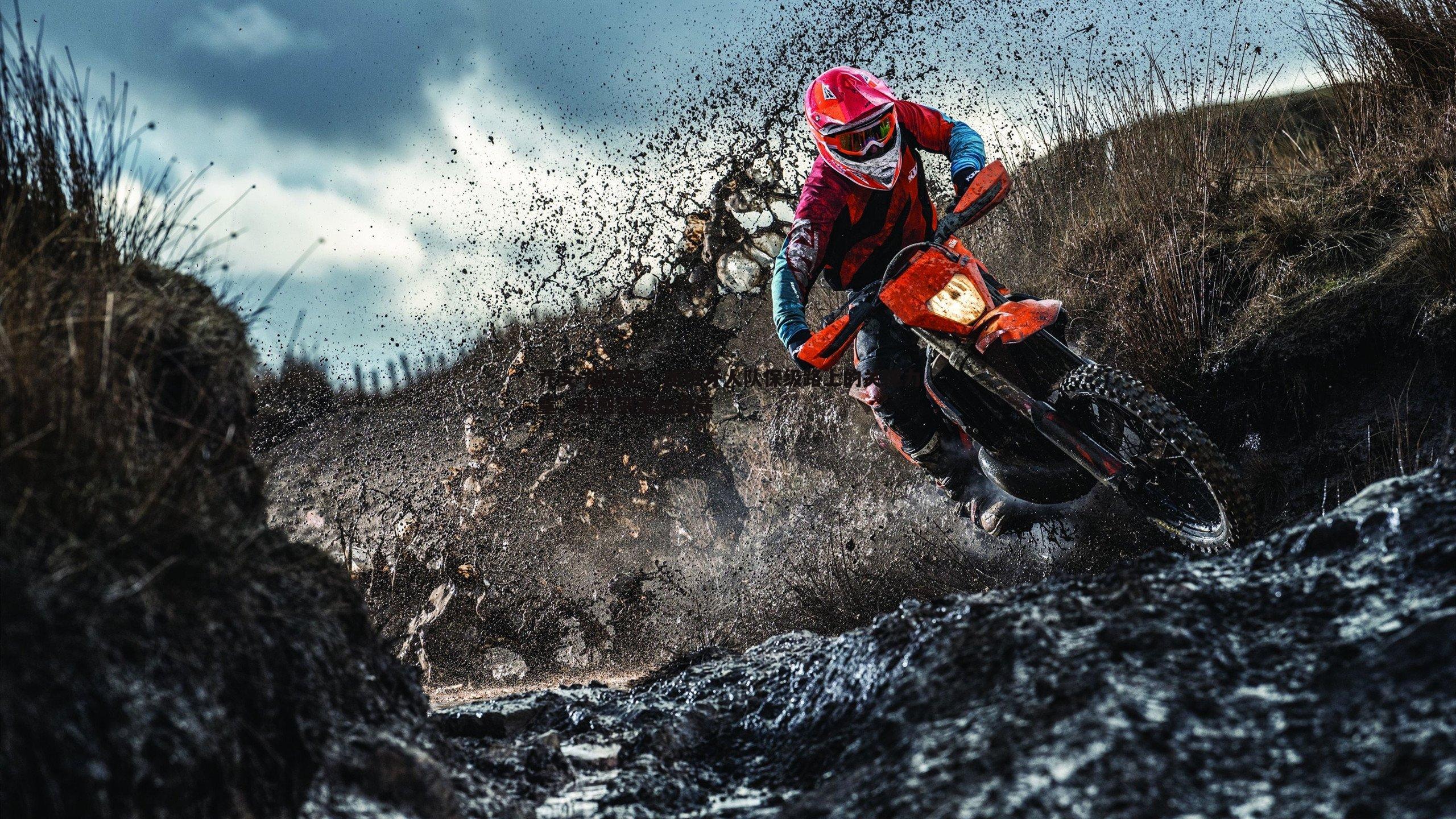 乔安-加西亚,西班牙人队保级路上的关键力量,我感到无比自豪